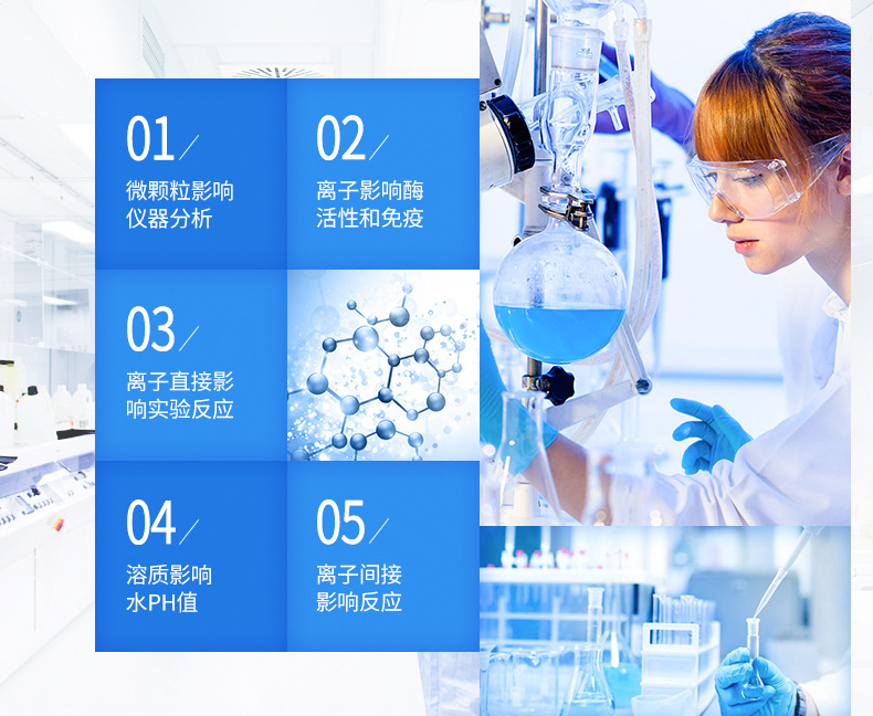 超純水機_03.jpg