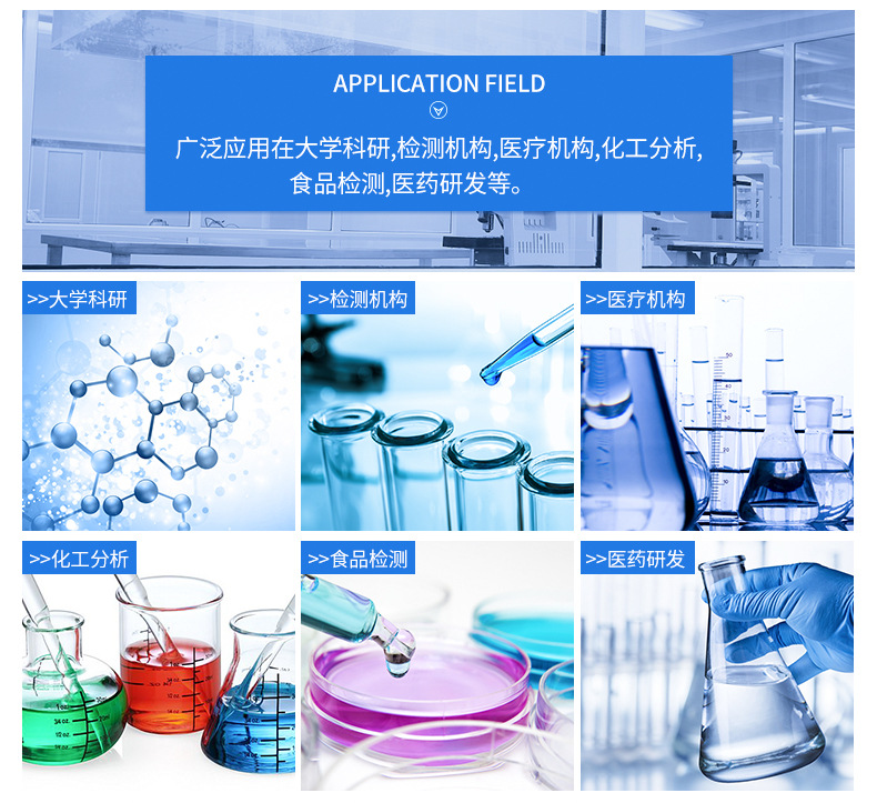 超純水機_15.jpg