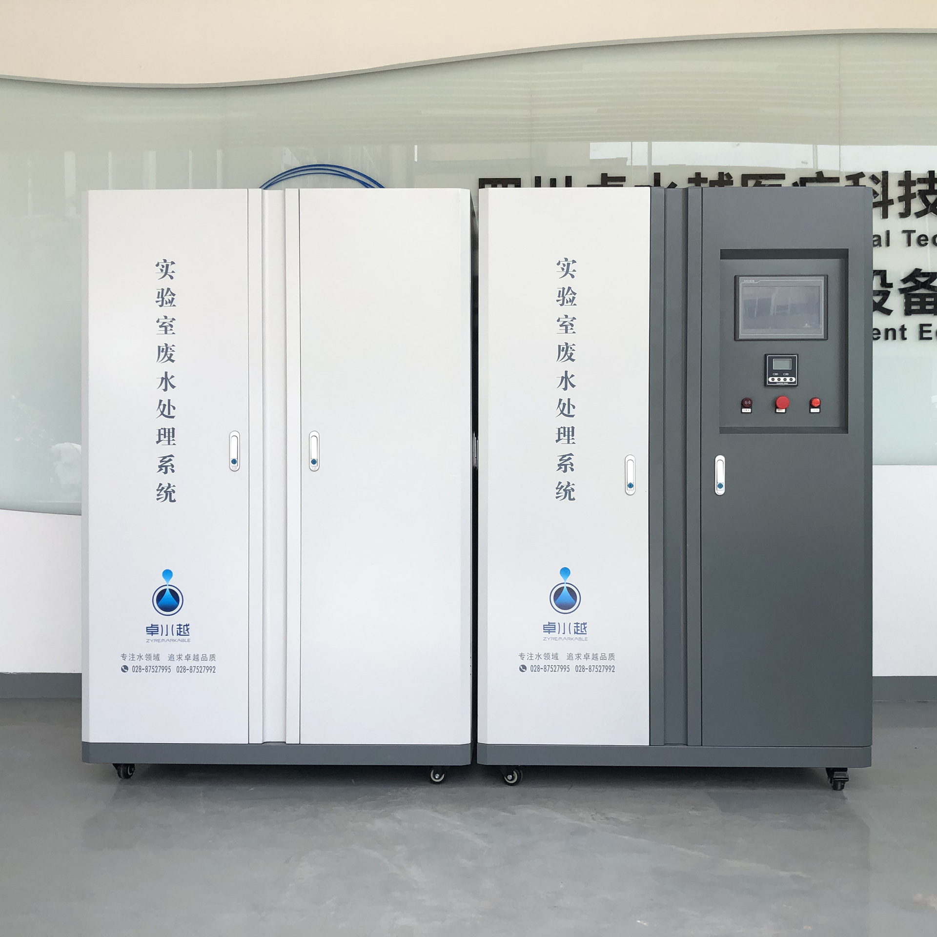 綜合款廢水設備正面 正方形