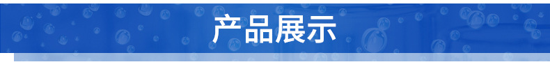 超純水機_13.jpg