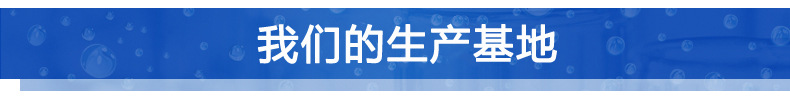 我們的工廠3