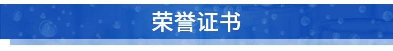 超純水機_19.jpg
